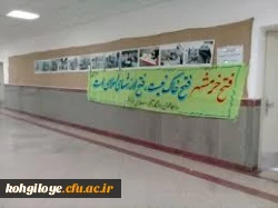 سوم خرداد سالروز پیروزی رزمندگان اسلام در حماسه فتح خرمشهر گرامی باد. 6