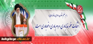 انتخابات؛ مظهر خداباوری، مردم باوری و خودباوری است.