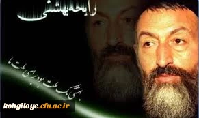 بهشتی یک ملت بود برای این ملت.(امام ره)

7تیر سالروز انفجار دفتر حزب جمهوری اسلامی و شهادت مظلومانه دکتر بهشتی و 72تن از یاران انقلاب به دست عوامل استکبار جهانی ومنافقان کوردل تسلیت باد.