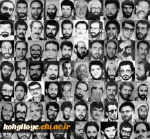 7تیر سالروز انفجار دفتر حزب جمهوری اسلامی و شهادت مظلومانه دکتر بهشتی و 72تن از یاران انقلاب به دست عوامل استکبار جهانی ومنافقان کوردل تسلیت باد. 3