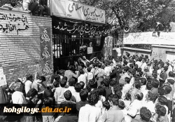 7تیر سالروز انفجار دفتر حزب جمهوری اسلامی و شهادت مظلومانه دکتر بهشتی و 72تن از یاران انقلاب به دست عوامل استکبار جهانی ومنافقان کوردل تسلیت باد. 4