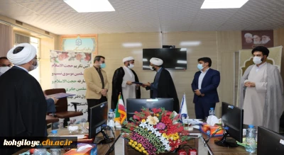 برگزاری آیین تکریم و معارفه مسئول نهاد نمایندگی مقام معظم رهبری در دانشگاه