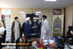 برگزاری آیین تکریم و معارفه مسئول نهاد نمایندگی مقام معظم رهبری در دانشگاه فرهنگیان کهگیلویه و بویراحمد 7