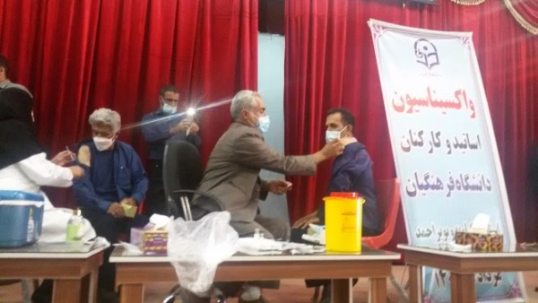 واکسیناسیون استادان و کارکنان دانشگاه فرهنگیان کهگیلویه و بویراحمد 3