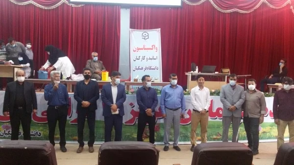 واکسیناسیون استادان و کارکنان دانشگاه فرهنگیان کهگیلویه و بویراحمد 5