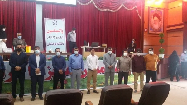واکسیناسیون استادان و کارکنان دانشگاه فرهنگیان کهگیلویه و بویراحمد 8