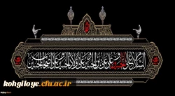 فرا رسیدن تاسوعا و عاشورای حسینی تسلیت باد. 2