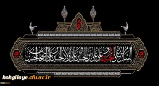 فرا رسیدن تاسوعا و عاشورای حسینی تسلیت باد.