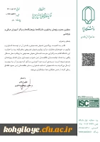 مدرسهخ تابستنانی هوش مصنوعی 2