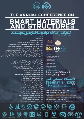 فراخوان مقاله کنفرانس سالانه مواد وساختارهای هوشمند 3