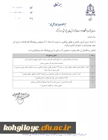 پنج عنوان منشورات پژوهشگاه قوه قضائیه 2