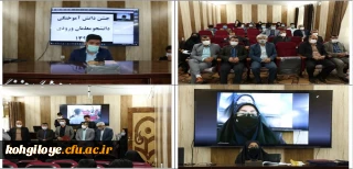 برگزاری جشن دانش آموختگی ویژه دانشجویان ورودی 96