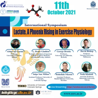 قابل توجه دانشجویان، استادان و کارکنان گرامی

سمپوزیوم بین المللی لاکتات،ققنوس در حال ظهور در فیزیولوژی ورزش(پژوهشگاه تربیت بدنی وزارت عتف)