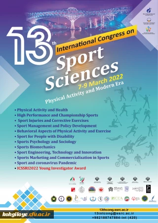 قابل توجه دانشجویان، استادان و کارکنان گرامی

فراخوان سیزدهمین همایش بین المللی علوم ورزشی(پژوهشگاه تربیت بدنی وزارت عتف)