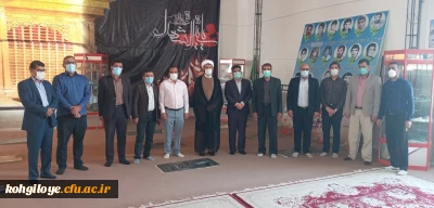به مناسبت هفته دفاع مقدس برگزار گردید:

غبارروبی گلزار شهدای استان توسط کارکنان دانشگاه فرهنگیان استان
