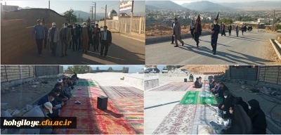 برگزاری همایش پیاده روی کارکنان و اساتید دانشگاه فرهنگیان استان به مناسبت هفته دفاع مقدس