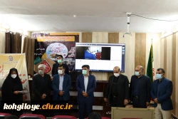 برگزاری جشن آغاز سال تحصیلی دانشگاه فرهنگیان استان 7