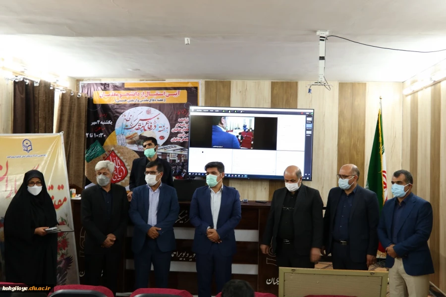 برگزاری جشن آغاز سال تحصیلی دانشگاه فرهنگیان استان 7