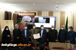 برگزاری جشن آغاز سال تحصیلی دانشگاه فرهنگیان استان 8