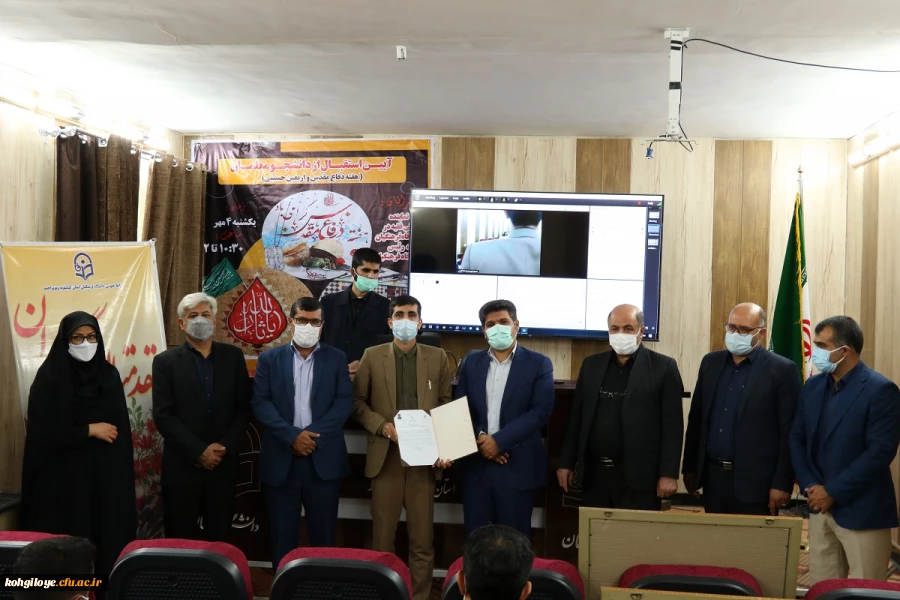 برگزاری جشن آغاز سال تحصیلی دانشگاه فرهنگیان استان 8