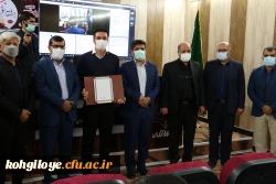 برگزاری جشن آغاز سال تحصیلی دانشگاه فرهنگیان استان 9