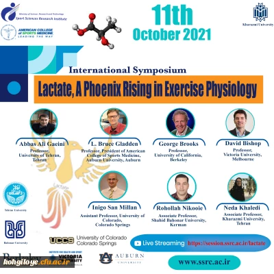 قابل توجه دانشجویان، استادان و کارکنان گرامی

 سمپوزیوم بین المللی لاکتات، ققنوس در حال ظهور در فیزیولوژی ورزش