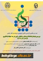 فراخوان شرکت در صدو یکمین کرسی نظریه پردازی ، نقد و مناظره  2