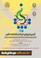 برگزاری کرسی علمی- ترویجی دانشگاه فرهنگیان استان گلستان 3