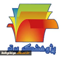 فراخوان شرکت در جشنواره انتخاب دانشجویان پژوهشگر برتر 4