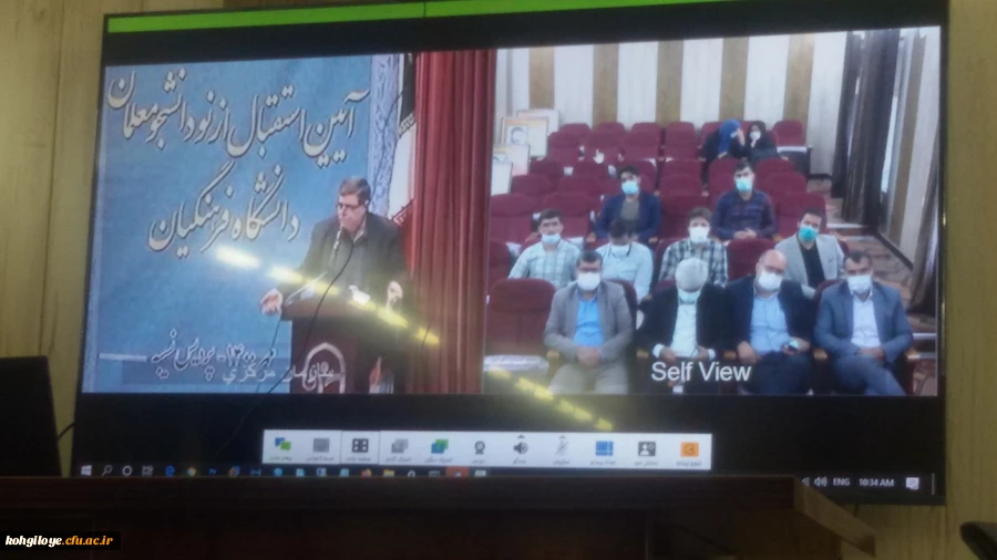 برگزاری آیین استقبال از نو دانشجو معلمان ورودی سال1400 دانشگاه فرهنگیان 3