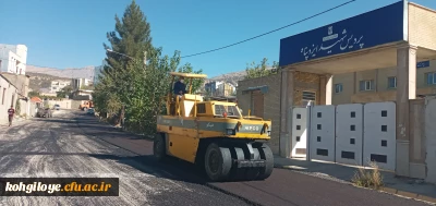 با پیگیری مسئولان پردیس شهید ایزدپناه یاسوج انجام شد:

آسفالت کوچه منتهی به پردیس شهید ایزدپناه یاسوج