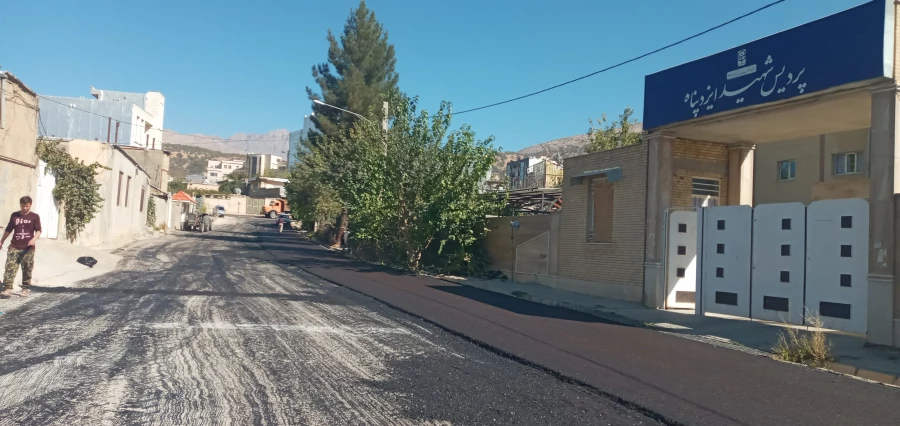 آسفالت کوچه منتهی به پردیس شهید ایزدپناه یاسوج 3