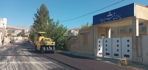 آسفالت کوچه منتهی به پردیس شهید ایزدپناه یاسوج 5