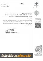 ابلاغ شرایط جدید حضور کارمندان در ادارات، پایان دورکاری و ضرورت واکسیناسون 4