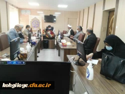 برگزاری جلسته شورای مدیریت استان 2