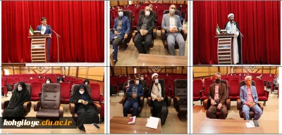 در حاشیه برگزاری جشن ولادت امام حسن عسکری انجام شد:

افتتاح مرکز نیکوکاری دفتر نهاد مقام معظم رهبری در دانشگاه فرهنگیان