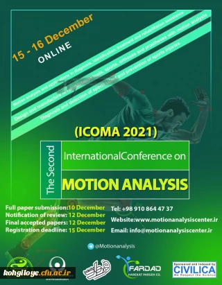 قابل توجه دانشجویان، استادان و کارکنان گرامی

فراخوان دومین کنفرانس بین المللی تحلیل حرکت