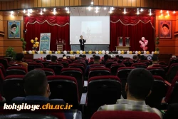 جشن 16 آذر با حضور دانشجویان 4