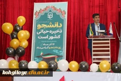 جشن 16 آذر با حضور دانشجویان 6