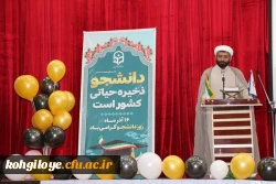 جشن 16 آذر با حضور دانشجویان 7