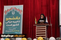 جشن 16 آذر با حضور دانشجویان 9