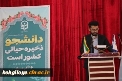 جشن 16 آذر با حضور دانشجویان 11