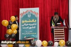 جشن 16 آذر با حضور دانشجویان 12