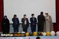 جشن 16 آذر با حضور دانشجویان 14