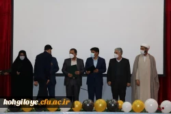 جشن 16 آذر با حضور دانشجویان 16