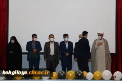 جشن 16 آذر با حضور دانشجویان 17