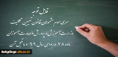 اطلاعیه

ورود آزمایشی به سامانه آزمون دانشگاه فرهنگیان برای شرکت کنندگان در آزمون جامع، فردا پنج شنبه 18 آذر
