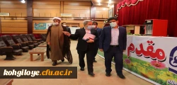 بازدید هیطت اعزامی سازمان مرکزی از دانشگاه فرهنگیان استان 2