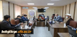 برگزاری جلسه شورای مدیران دانشگاه فرهنگیان استان 2