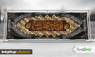 شهادت بانوی دو عالم حضرت فاطمه زهرا(س) بر دوستداران خاندان عصمت و طهارت(ع) تسلیت باد.